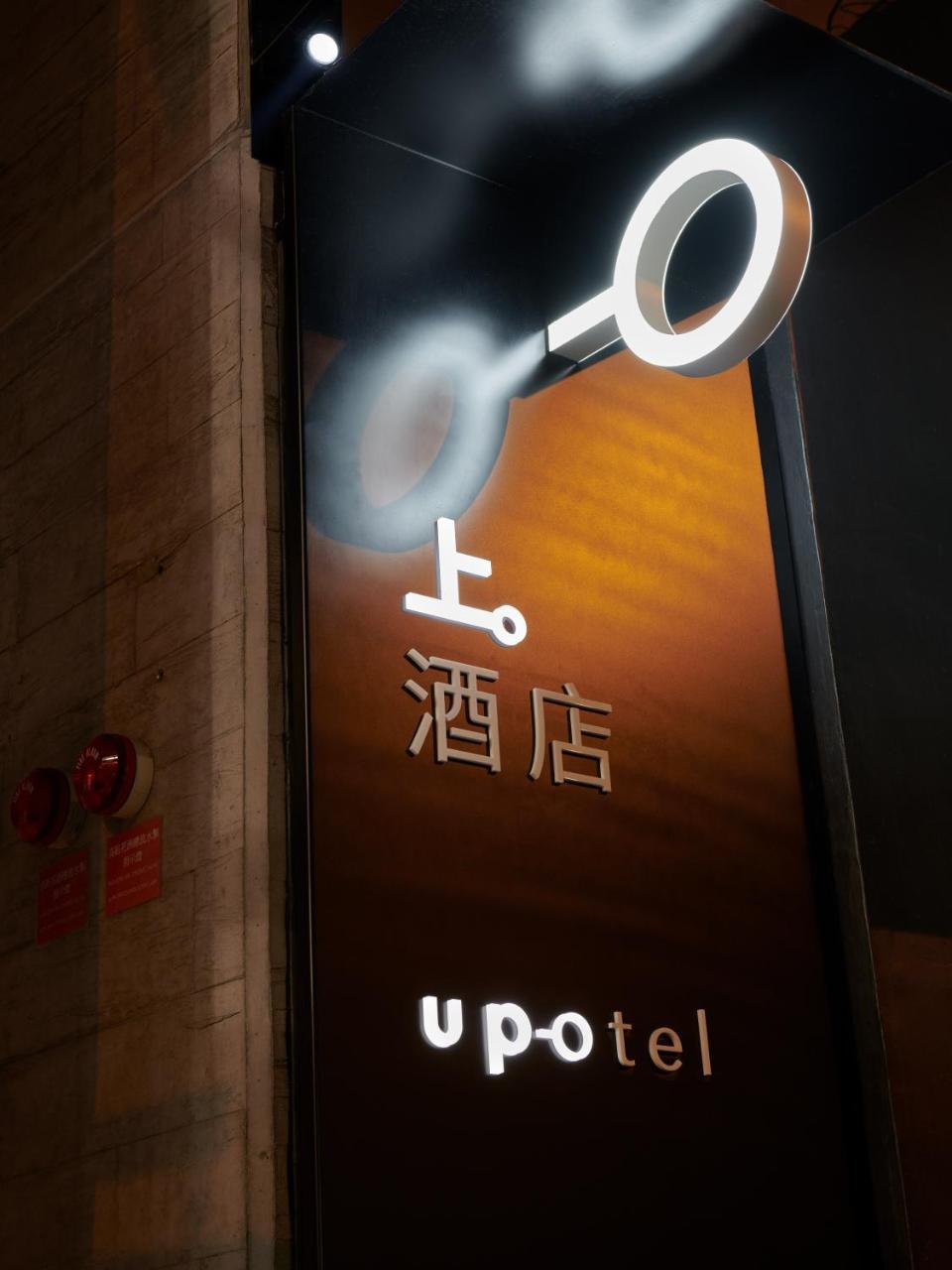 Up-Otel Kowloon  Exterior foto